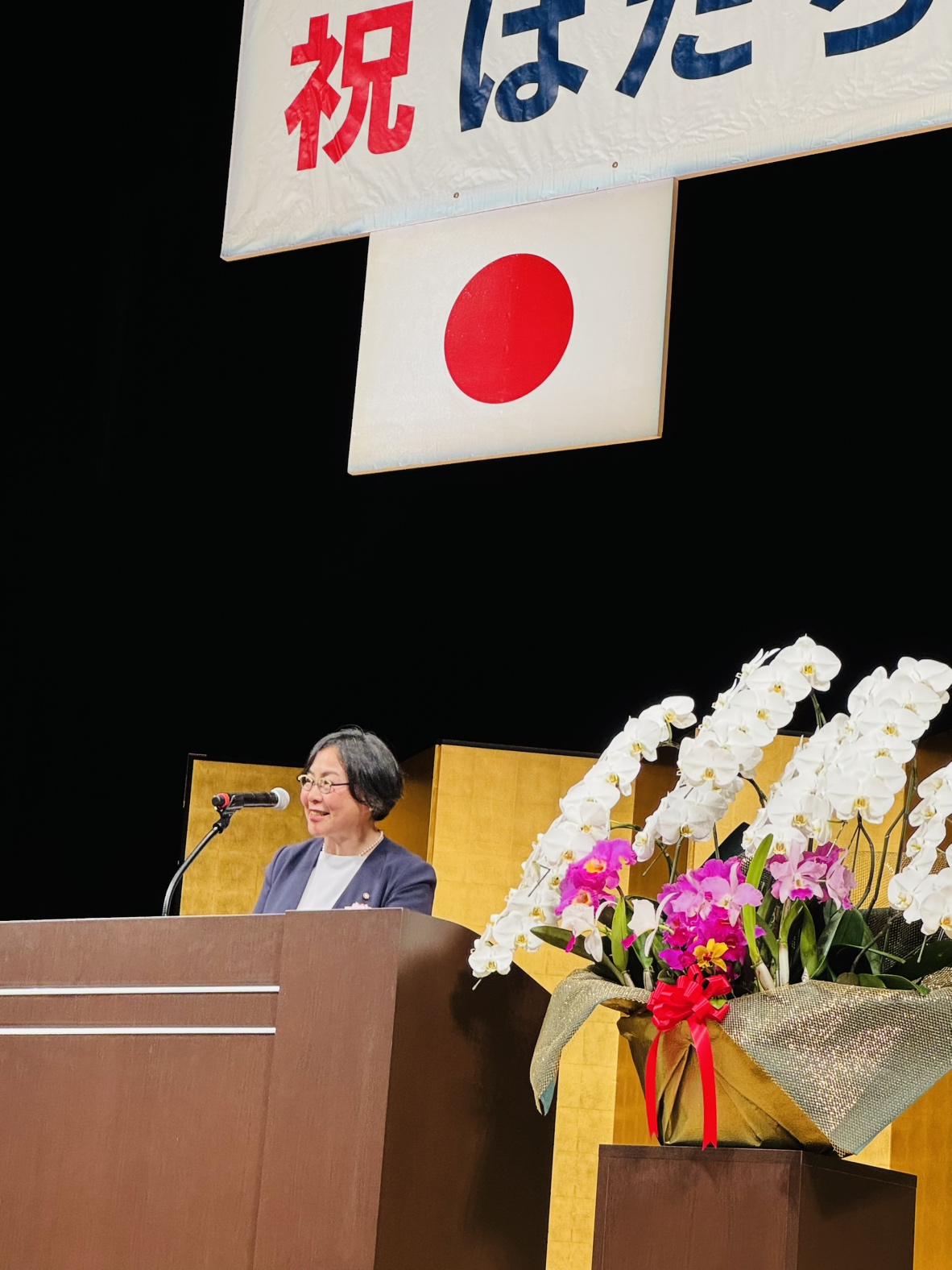 平塚市はたちのつどい