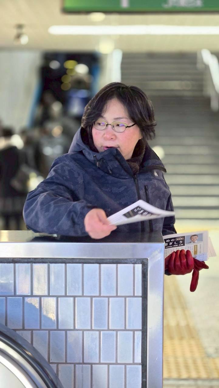 1月末、平塚駅での応援活動