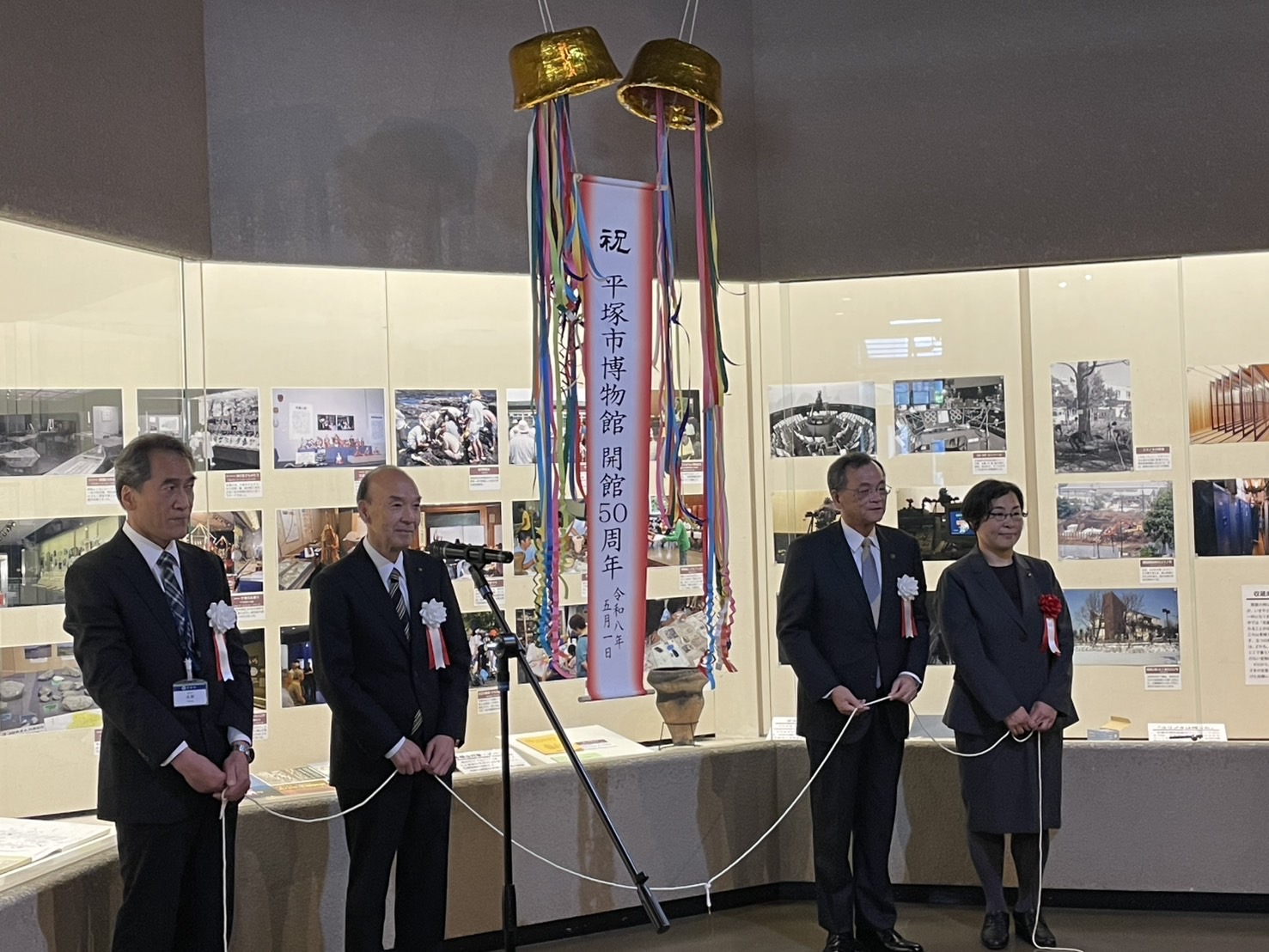 5月1日(金)平塚市博物館50周年記念式典にて